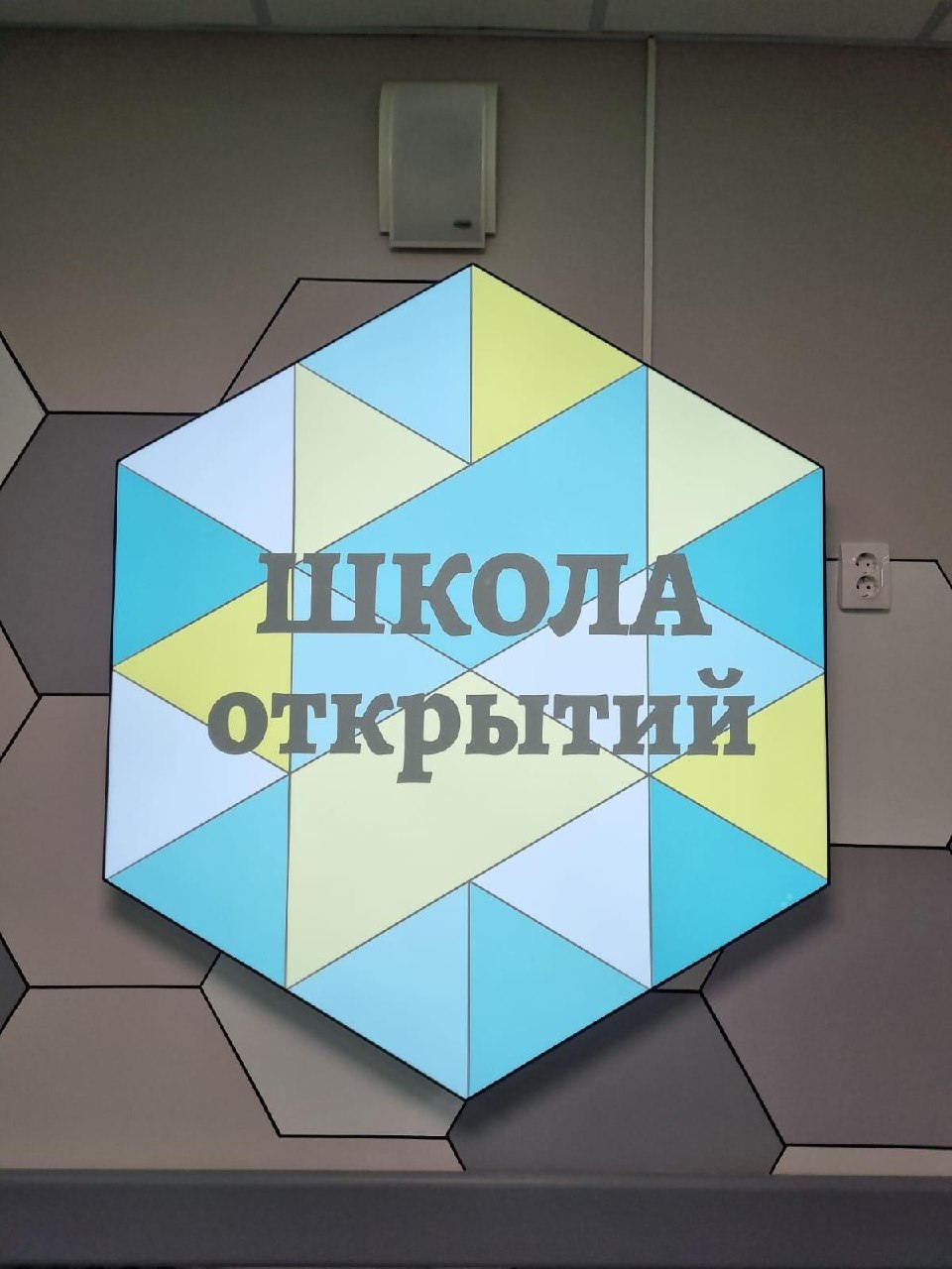Доступная среда.